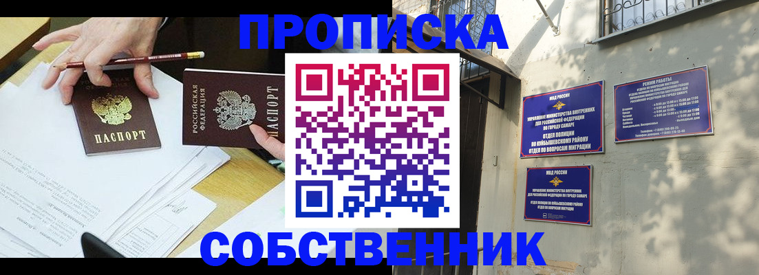 найти адрес прописки в Тулуне
